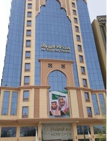 Al Bayraq Hotel Meca Exterior foto