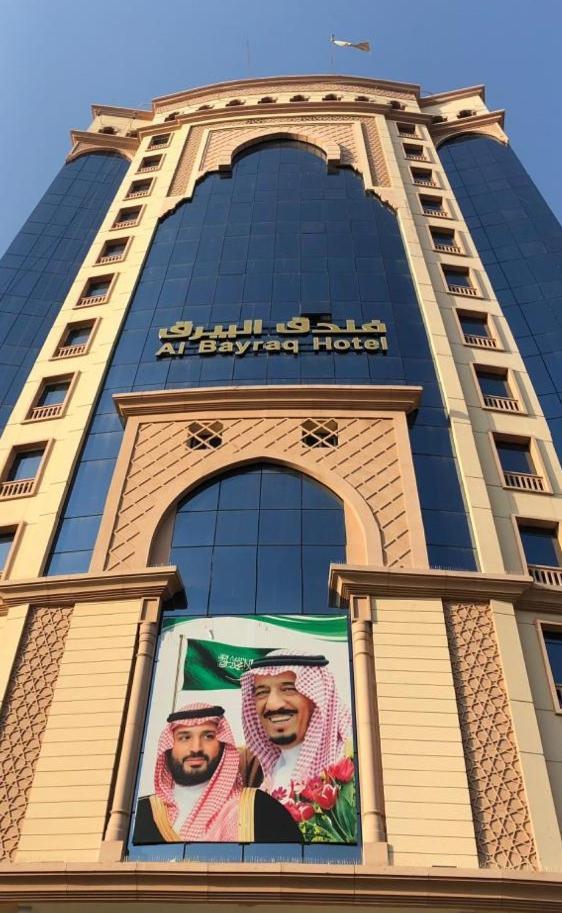 Al Bayraq Hotel Meca Exterior foto