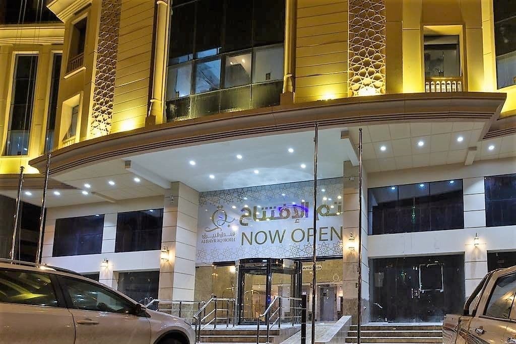 Al Bayraq Hotel Meca Exterior foto